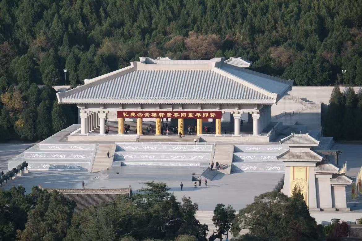 Huangdi Mausoleum Scenic Area